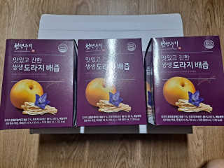 껌딱지님이 올린 리뷰 사진 2