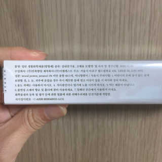 [블룸스튜디오] 향으로 기억되는 모든 순간  6종中택1 — 5점을 준 리뷰어가 2020년 10월 올린 사용 사진