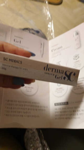 derma SC-Gel 더마에스씨 겔 20g — 5점을 준 리뷰어가 2020년 5월 올린 사용 사진