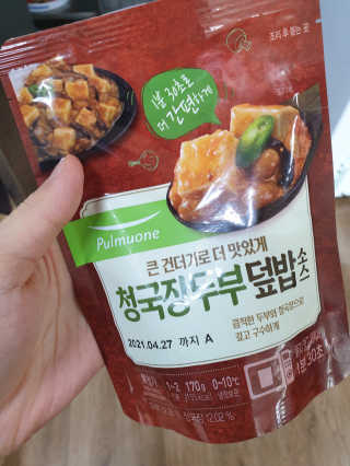 장토끼네님이 올린 리뷰 사진 1