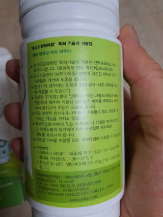 미야님이 올린 리뷰 사진 2