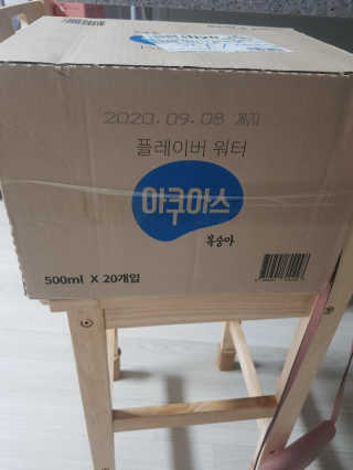 아쿠아스 플레이버워터 ★[아쿠아스] 복숭아 플레이버워터 1BOX 20개입★ — 5점을 준 리뷰어가 2020년 4월 올린 사용 사진