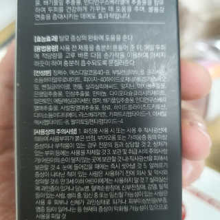 유재현님이 올린 리뷰 사진 3