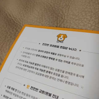 apple님이 올린 리뷰 사진 3