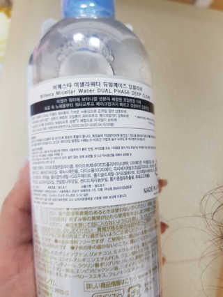 꿀피부님이 올린 리뷰 사진 2