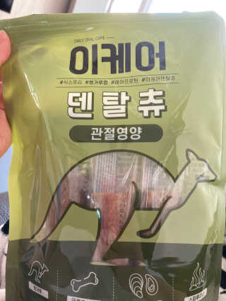 행복하렴님이 올린 리뷰 사진 2