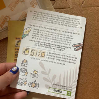 빈쨩님이 올린 리뷰 사진 3