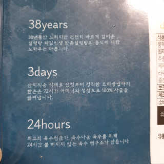다다름님이 올린 리뷰 사진 2