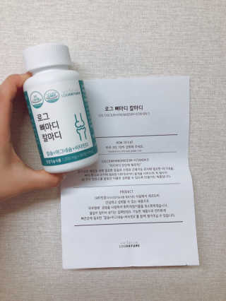 로그네이처 로그 뼈마디 칼마디 — 4.5점을 준 리뷰어가 2020년 5월 올린 사용 사진