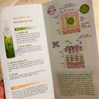 LeeMinjeong님이 올린 리뷰 사진 4