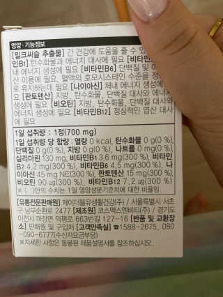 단발소녀님이 올린 리뷰 사진 3