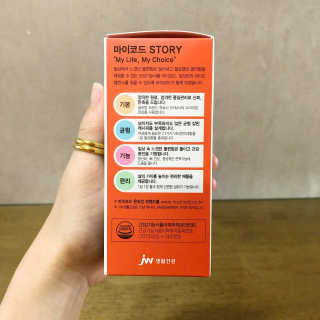 JW중외제약 마이코드 멀티비타민미네랄 포 우먼 — 5점을 준 리뷰어가 2020년 9월 올린 사용 사진