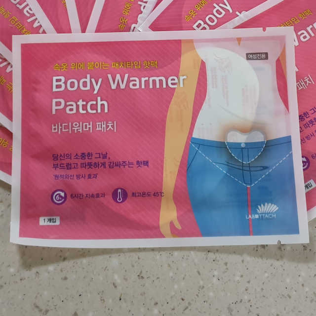 바디 워머 패치 10매입 리뷰 사진