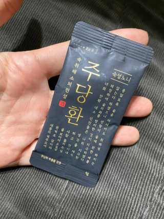 멜쏘님이 올린 리뷰 사진 4