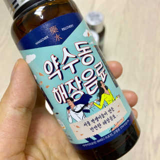 유띠님이 올린 리뷰 사진 2