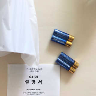 안도 굿티스 자동손소독기+리필액+극세사천 포함 — 5점을 준 리뷰어가 2020년 9월 올린 사용 사진