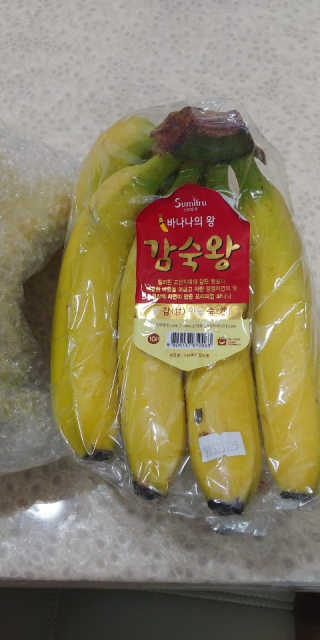 [스미후루] 감숙왕 바나나 2팩 2.6kg 이벤트 — 5점을 준 리뷰어가 2020년 10월 올린 사용 사진