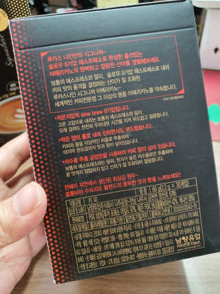 루카스나인 아메리카노 30T, 라떼 10T — 5점을 준 리뷰어가 2020년 4월 올린 사용 사진