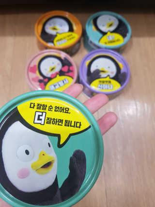 동원참치 펭수참치 — 4.5점을 준 리뷰어가 2020년 6월 올린 사용 사진