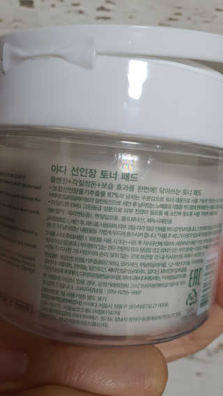 쓰리준맘님이 올린 리뷰 사진 2