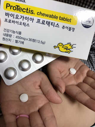 동성제약_바이오가이아_아토24 바이오가이아 츄어블정 30정 — 5점을 준 리뷰어가 2020년 6월 올린 사용 사진
