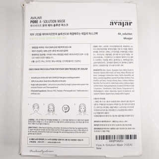 Avajar A-Solution 마스크 — 4점을 준 리뷰어가 2020년 10월 올린 사용 사진