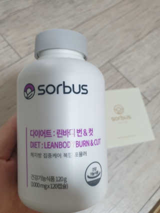 소버스 다이어트 린바디 번앤컷 — 5점을 준 리뷰어가 2020년 6월 올린 사용 사진