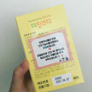 큰방구님이 올린 리뷰 사진 3