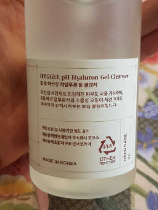 러블리땡땡님이 올린 리뷰 사진 2