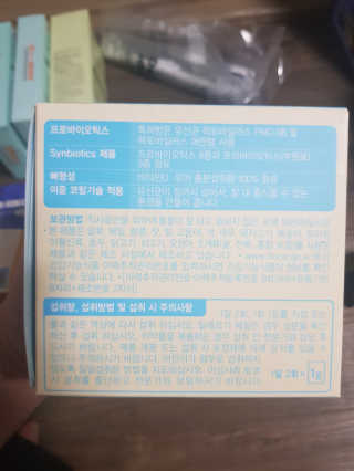 [풀무원베이비밀] 프로바이오락 베이비 뼈건강 유산균 — 5점을 준 리뷰어가 2020년 8월 올린 사용 사진