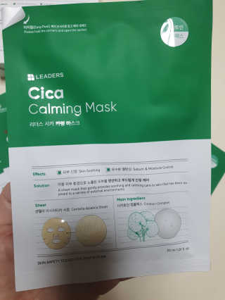 리더스코스메틱 리더스 시카 카밍  마스크 — 5점을 준 리뷰어가 2020년 5월 올린 사용 사진