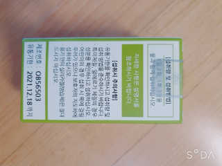 앙칼진 냔님이 올린 리뷰 사진 3