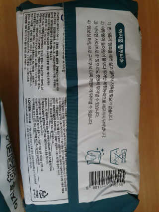 히야호님이 올린 리뷰 사진 2