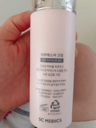 꾸미콩님이 올린 리뷰 사진 2