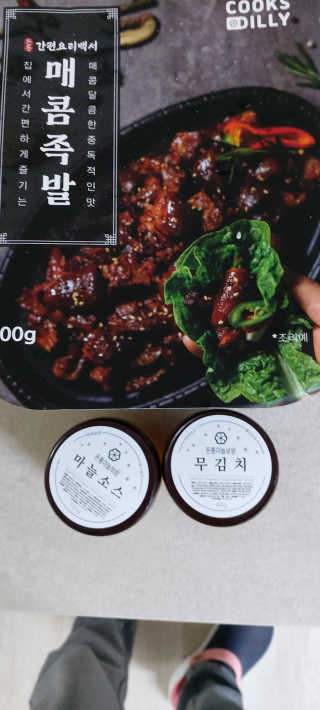 해피봉봉님이 올린 리뷰 사진 2