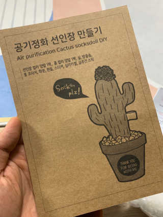 끼리릿님이 올린 리뷰 사진 1