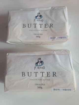비르질리오 알굿버터 RGOOD_BUTTER — 5점을 준 리뷰어가 2020년 9월 올린 사용 사진