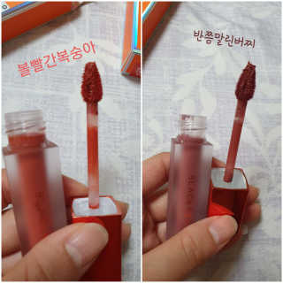 [블랙루즈] 에어 핏 벨벳 틴트3 택1+랜덤1 — 4점을 준 리뷰어가 2020년 9월 올린 사용 사진