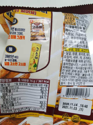 KAY님이 올린 리뷰 사진 3