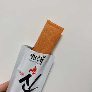 xoxoxoxos2님이 올린 리뷰 사진 1