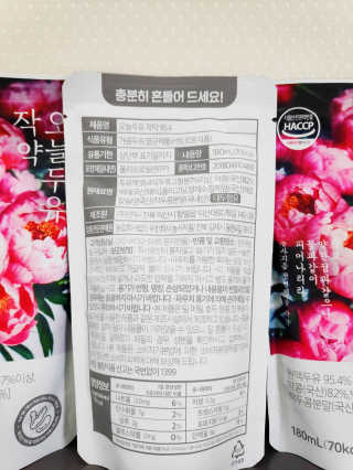 농사지음 약콩과 작두콩으로 만든 오늘두유 작약 이벤트 — 5점을 준 리뷰어가 2020년 9월 올린 사용 사진