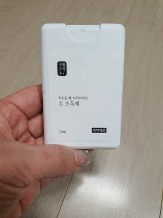 plmqaz_ioi님이 올린 리뷰 사진 3