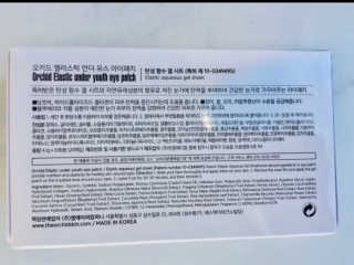 오키드 아이 패치-엘라스틱, 스모키 — 5점을 준 리뷰어가 2021년 1월 올린 사용 사진