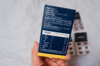 조은약초 꿀잠큐어 제주 감태추출물 감태정 600mg — 4점을 준 리뷰어가 2020년 5월 올린 사용 사진