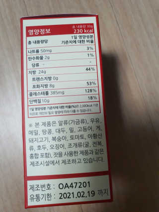 나얌님이 올린 리뷰 사진 2