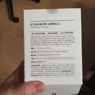 디마르3 시그니처 에스투드 프로텍터 3.2 — 5점을 준 리뷰어가 2020년 11월 올린 사용 사진