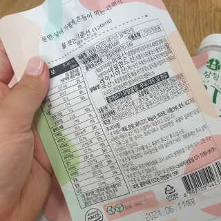 [꾸콤] 참참 OOTD쉐이크 담백한 일주일세트 50g x 5 — 5점을 준 리뷰어가 2020년 9월 올린 사용 사진