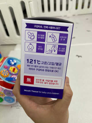 하이맘님이 올린 리뷰 사진 3