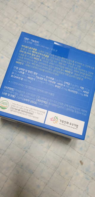 [그린스토어] 피로한눈엔 루테인 아스타잔틴 오메가3 — 4점을 준 리뷰어가 2020년 11월 올린 사용 사진
