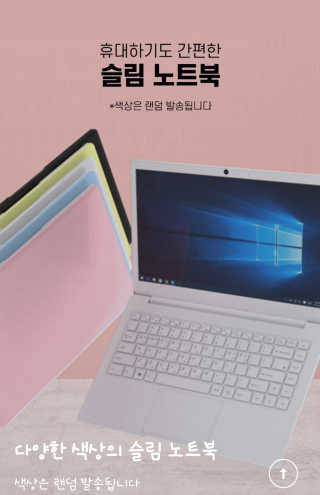 0.8L 마케팅팀 [공팔데이] 0원으로 노트북 경험하세요 — 5점을 준 리뷰어가 2020년 6월 올린 사용 사진